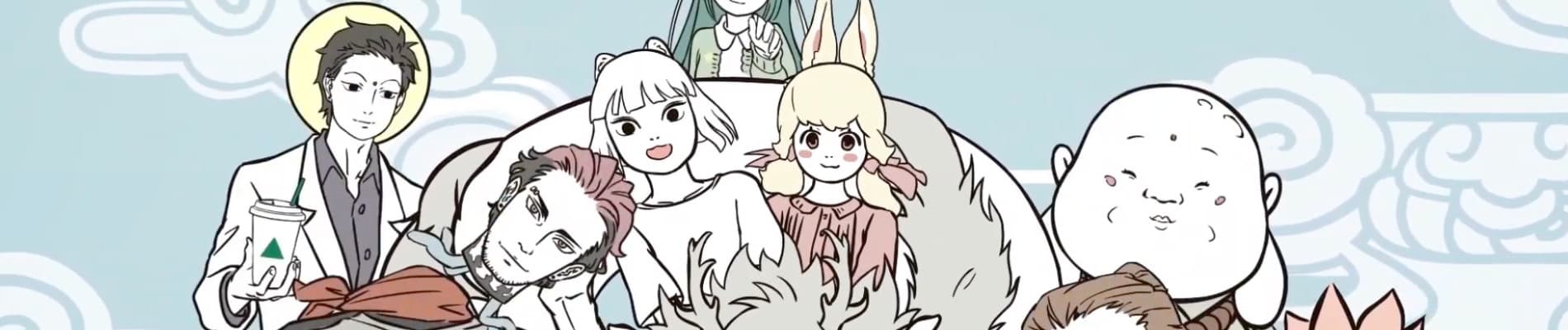 Banner for Fei Ren Zai