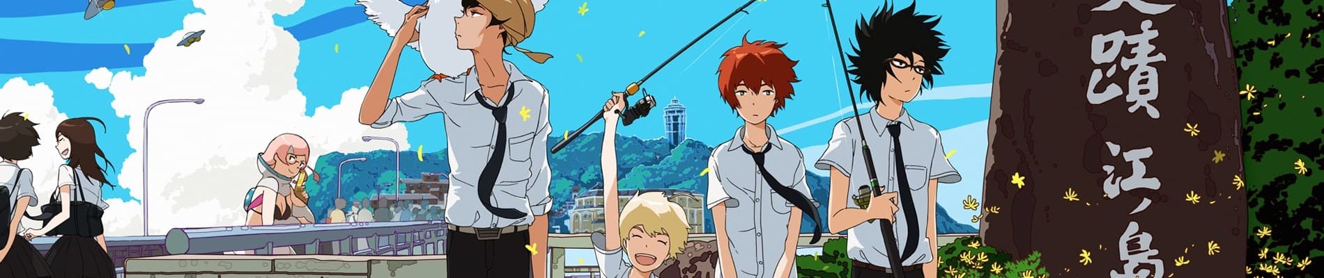 Banner for Tsuritama