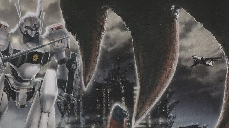 Banner for Mobile Police Patlabor: WXIII