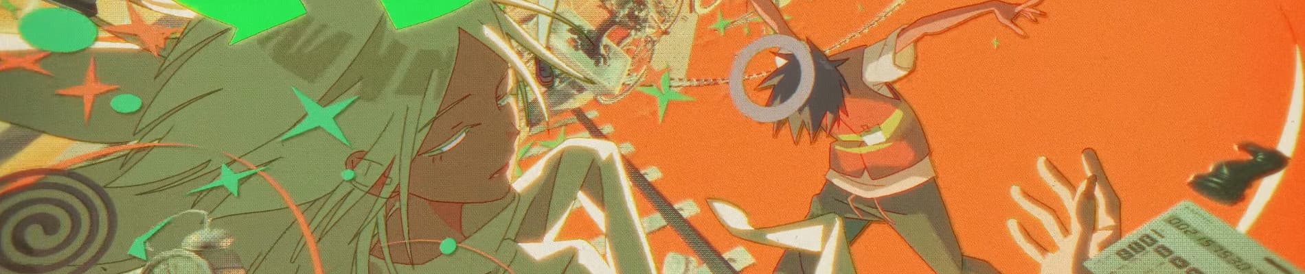 Banner for False Memory (2026)