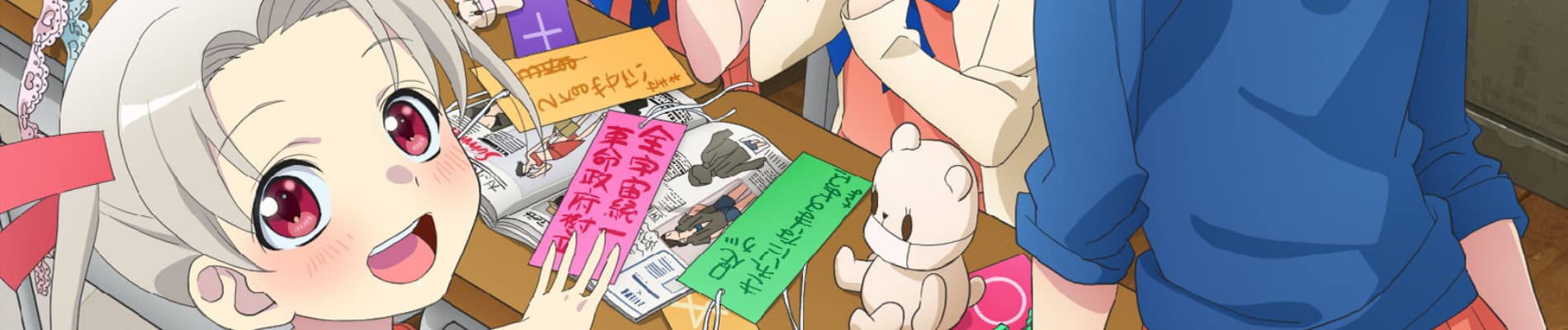 Banner for The Little Lies We All Tell