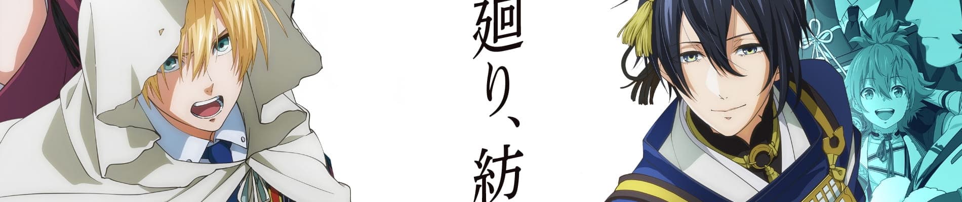 Banner for TOUKEN RANBU KAI KYODEN