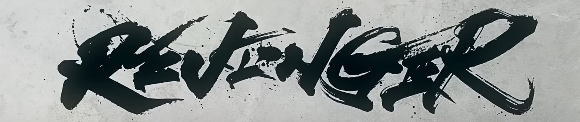 Banner for Revenger