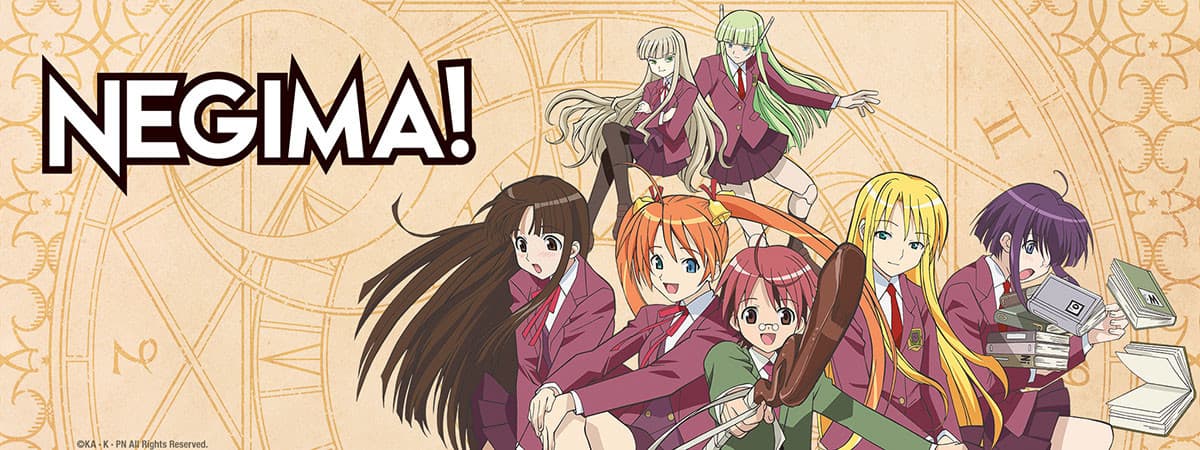 Banner for Negima!