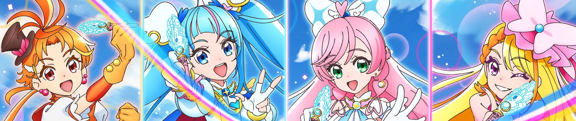 Banner for Soaring Sky! Precure