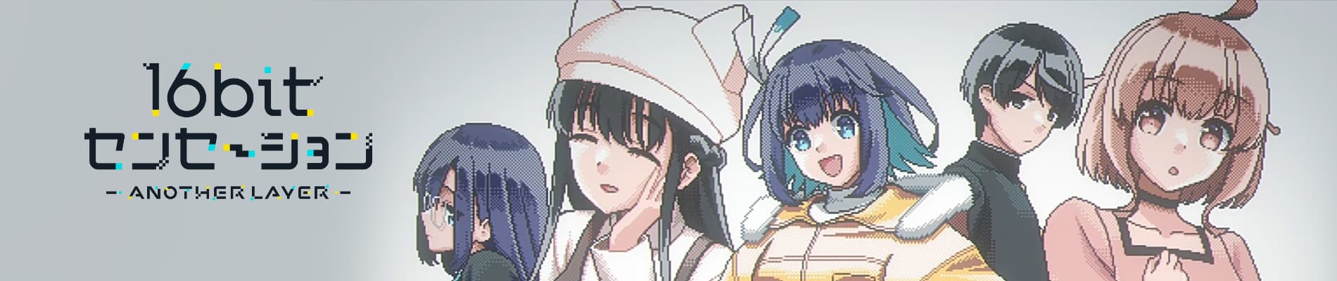 Banner for 16bit Sensation: Another Layer