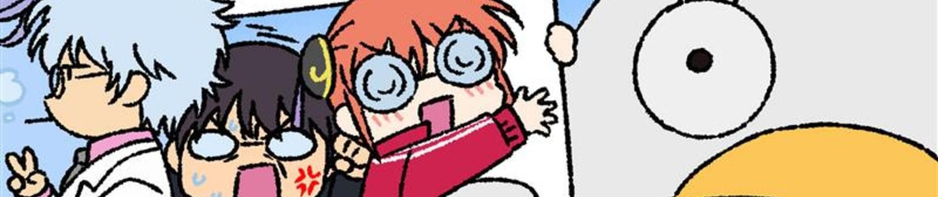 Banner for GINTAMA - Mr. Ginpachi's Zany Class