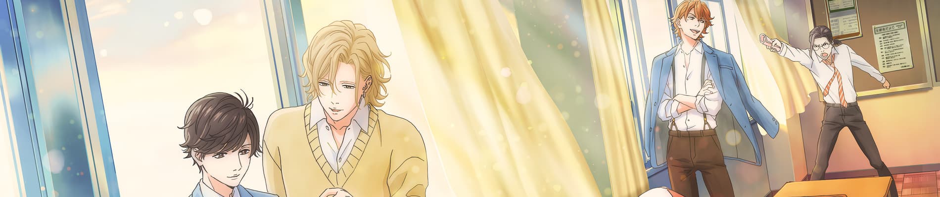 Banner for Twilight Out of Focus