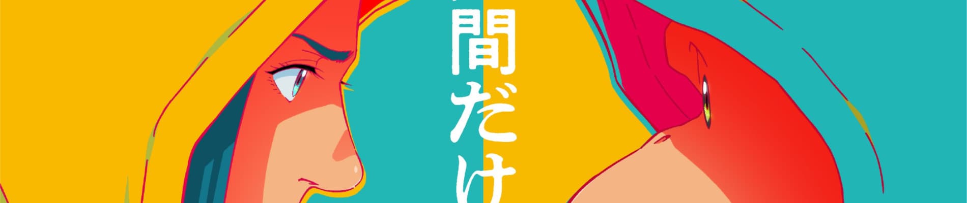 Banner for The Darwin Incident