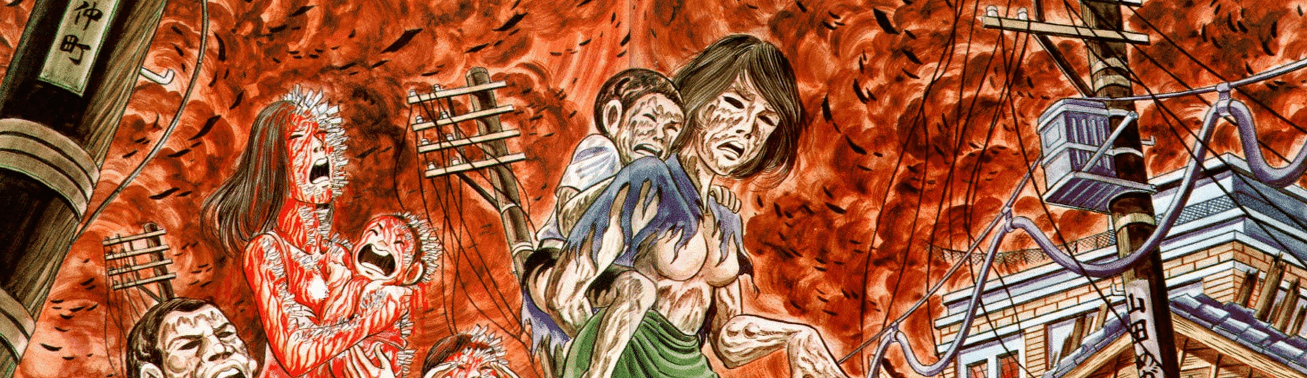 Banner for Barefoot Gen