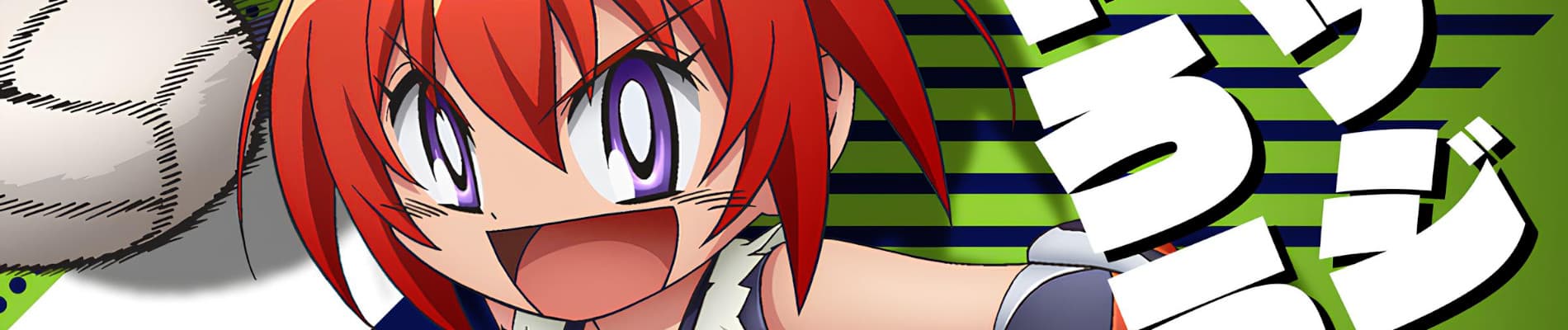 Banner for Flaming Dodgeball Girl Danko