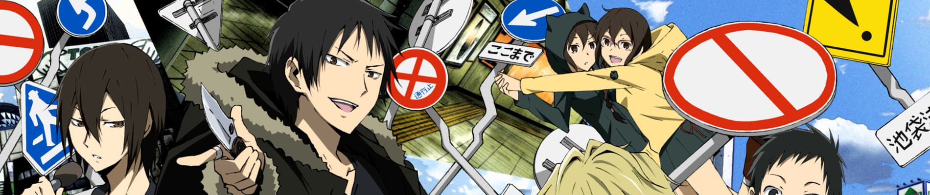 Banner for Durarara!! X2