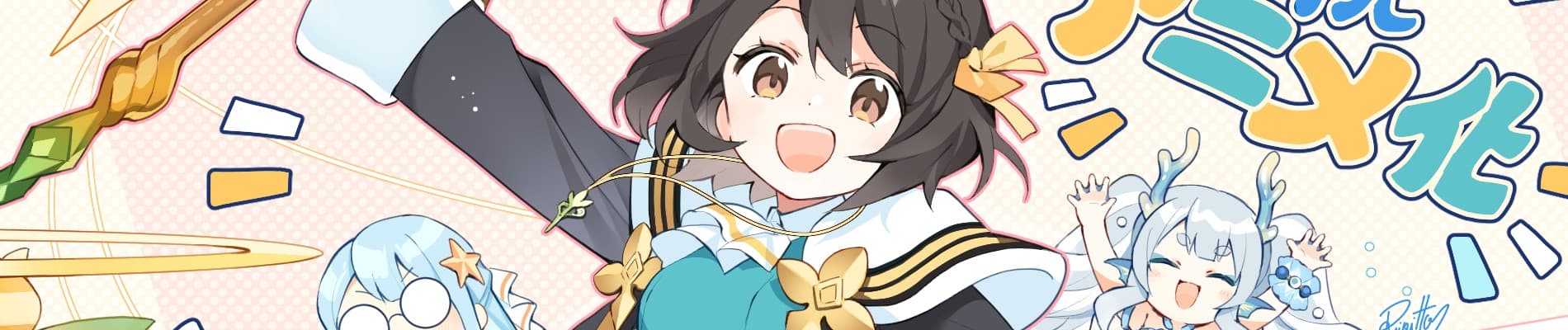 Banner for The World's Strongest Witch