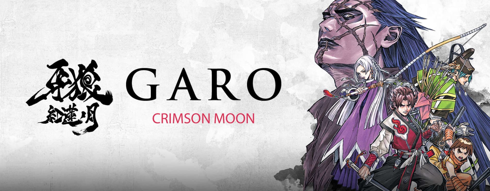 Banner for Garo: Crimson Moon