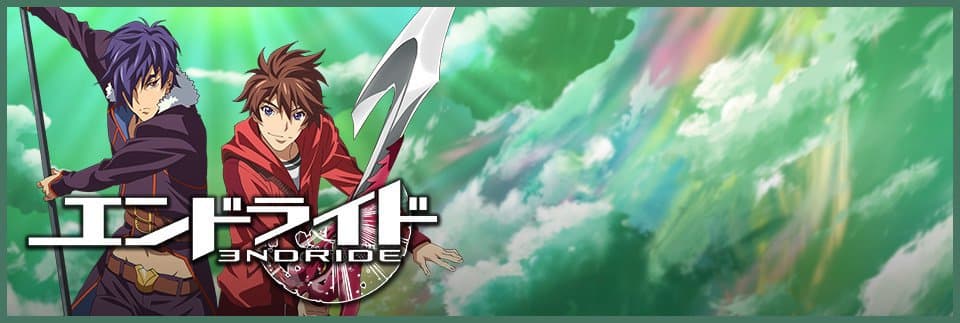 Banner for Endride