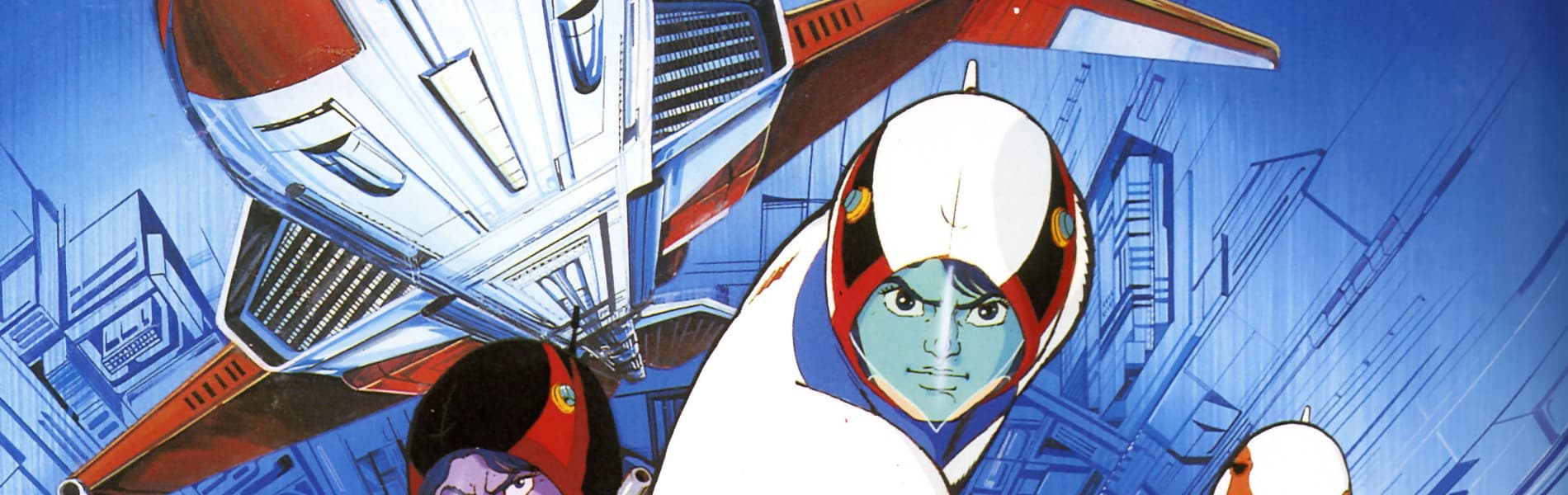 Banner for Gatchaman