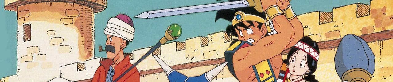 Banner for Dragon Warrior