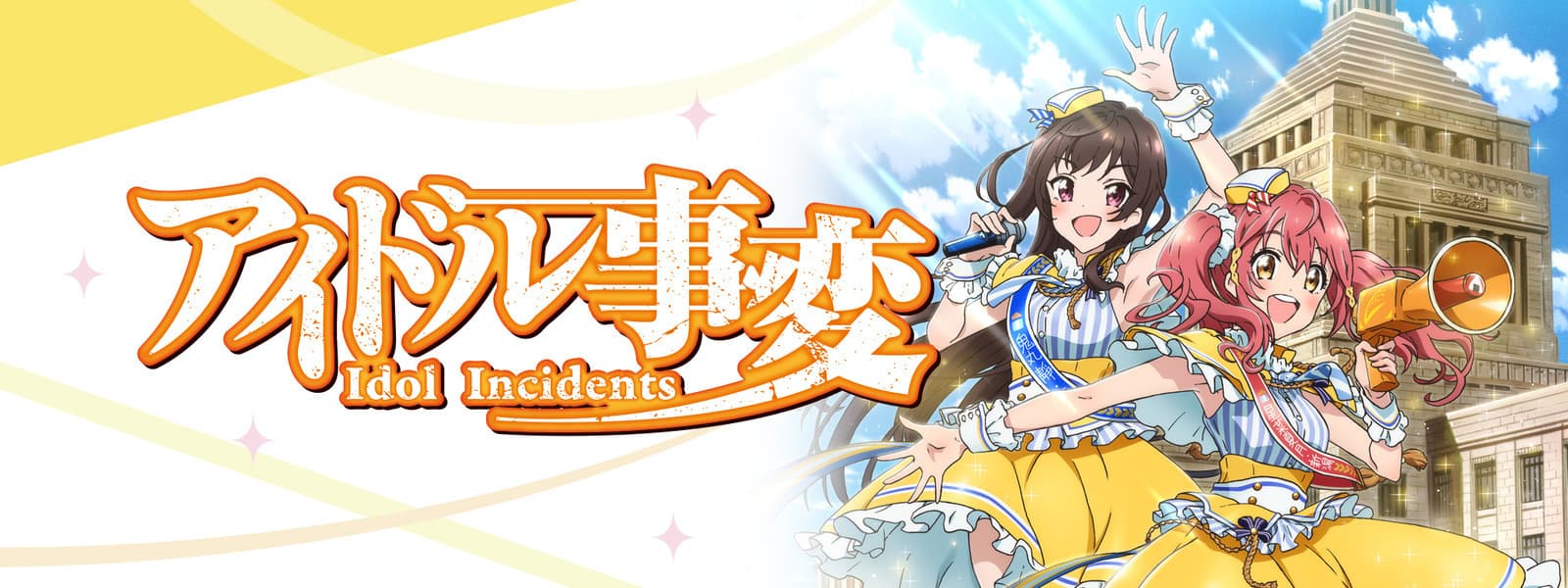 Banner for Idol Incidents