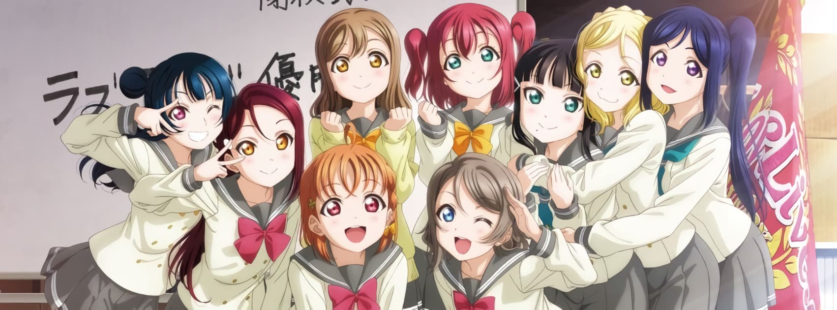 Banner for Love Live! Sunshine!! Season 2