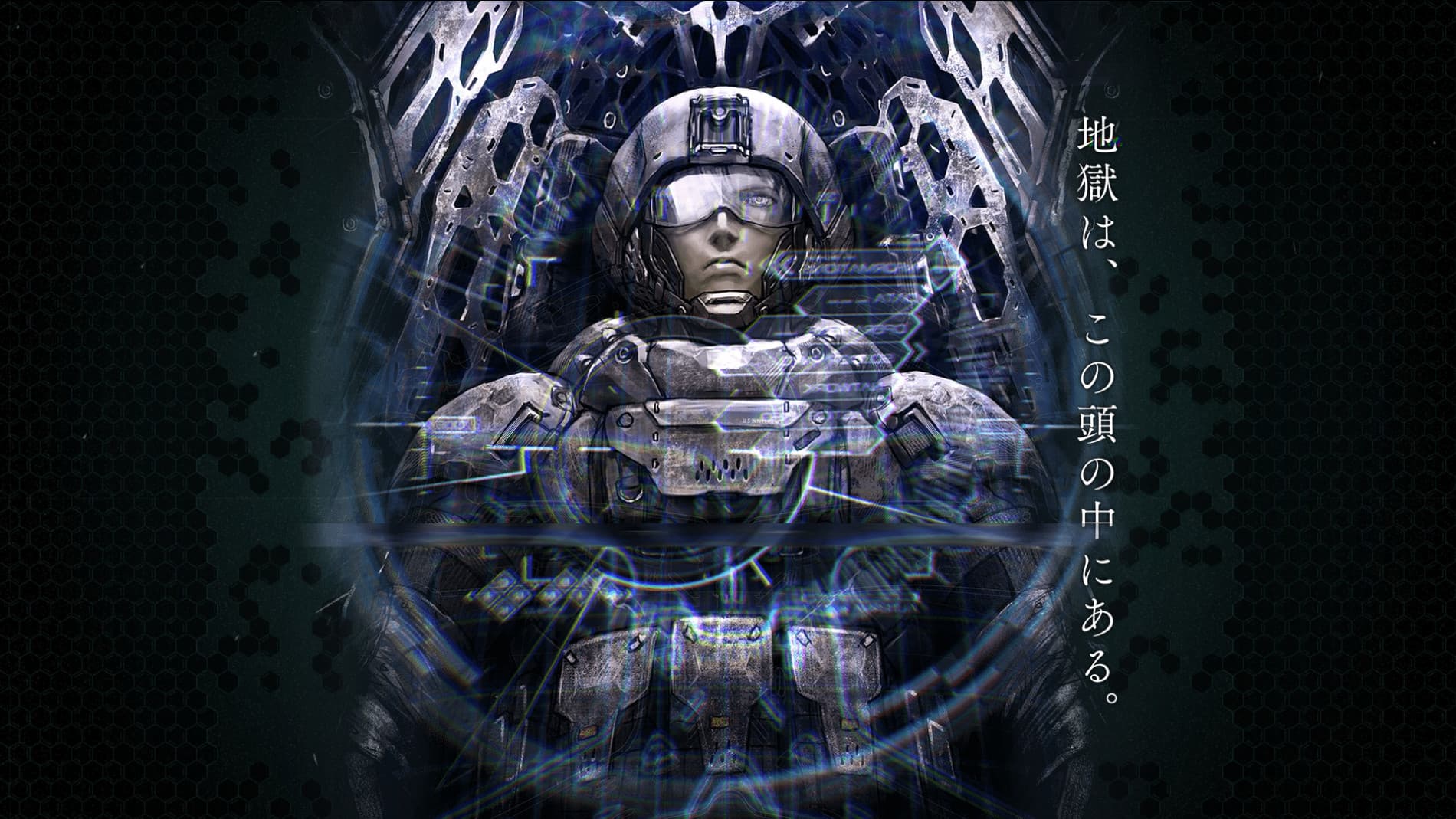 Banner for Genocidal Organ