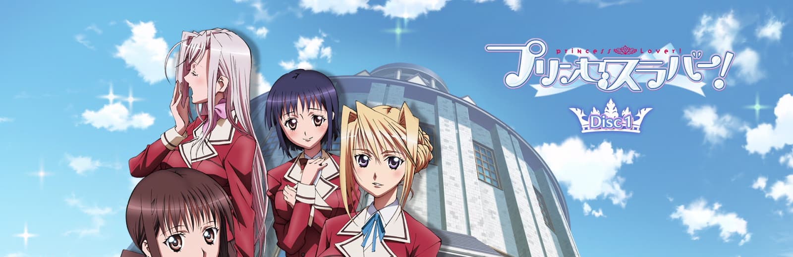 Banner for Princess Lover!