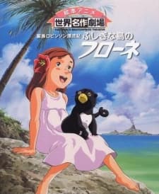 Swiss Family Robinson