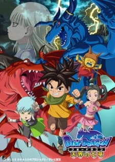 Blue Dragon: The Seven Dragons of the Heavens