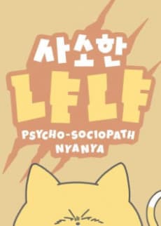 Psycho Nyanya