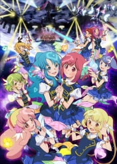 AKB0048: next stage