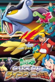 Pokémon: The Legend of Thunder!