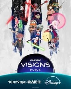 Star Wars: Visions Volume 3