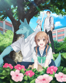 With You, Our Love Will Make It Through