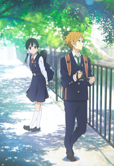 Tamako -love story-