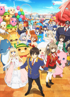 Amagi Brilliant Park