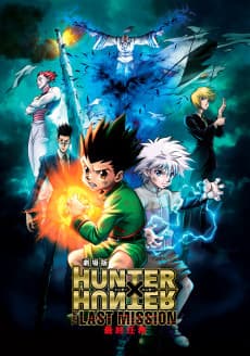 Hunter x Hunter: The Last Mission