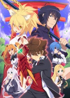 High School DxD HERO